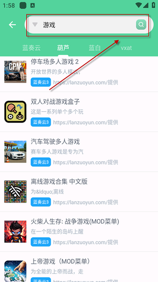 资源大师plus下载-资源大师2.0.2官方版下载 Hero图