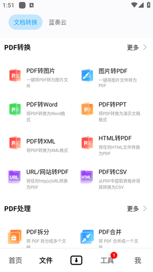资源大师plus下载-资源大师2.0.2官方版下载 Hero图